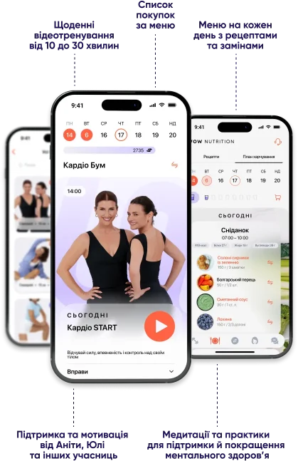 app ui