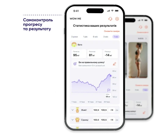 app program